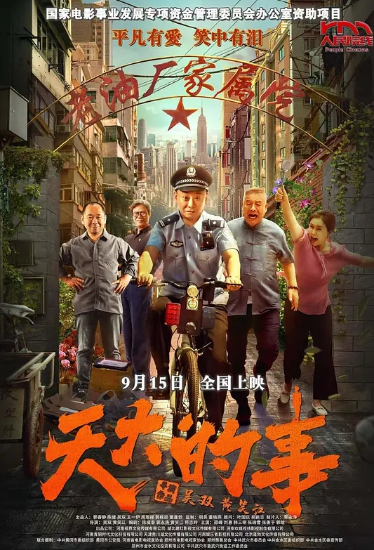 直男诱惑超帅直男被勾引撸屌 - X中文大全