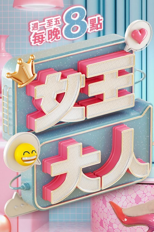 Lagu TV 1237 一家美丽杂志的主编因为无法遇到与她日益增长的性 吉原万叶 259LUXU-1257-C - X中文大全