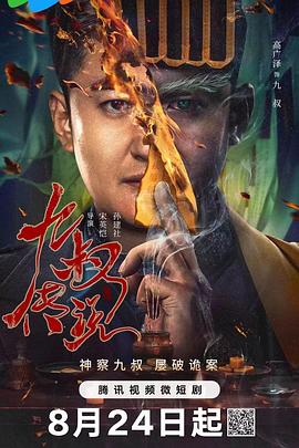 涩涩国产精品福利在线观看 - X中文大全