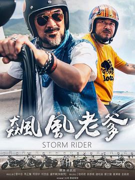 铁杆性视频 - X中文大全