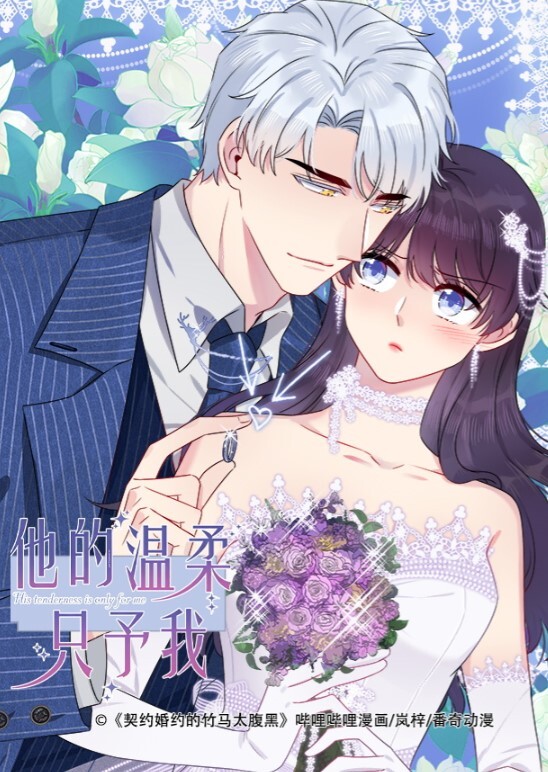 绿奴换妻玩游戏输了看着老婆被肏火力全开抠舔狂干激情四射 - X中文大全