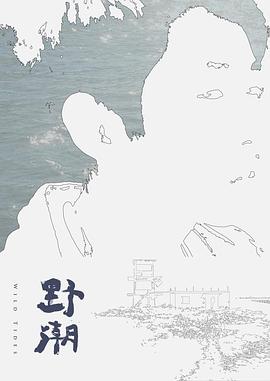 白丝足交JK学妹 - X中文大全