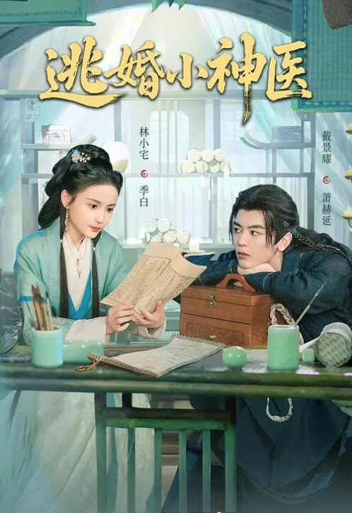 抖音萝莉女网红私下约啪 - X中文大全
