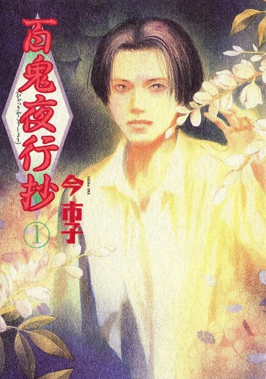 VinaSky角质亚洲人拿了两只大公鸡【VinaSky】 - X中文大全