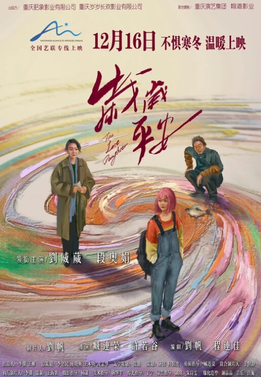 反差学妹青春的味道系列5部精选有眼镜学霸也有高冷女神每一个在床上都有自己的味道 - X中文大全