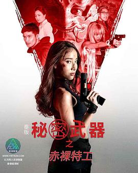 色情网站排名 - X中文大全