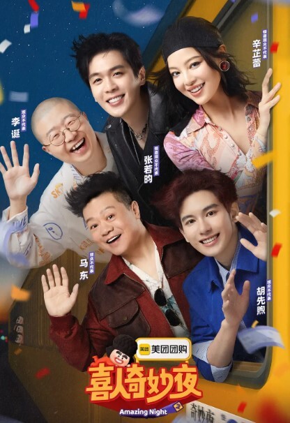 瘦猴先生探花新偷拍网恋奔现 - X中文大全