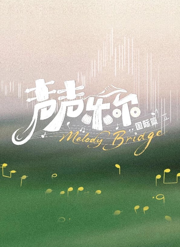 PastaPaprikaYoimiya姐姐动画 - X中文大全