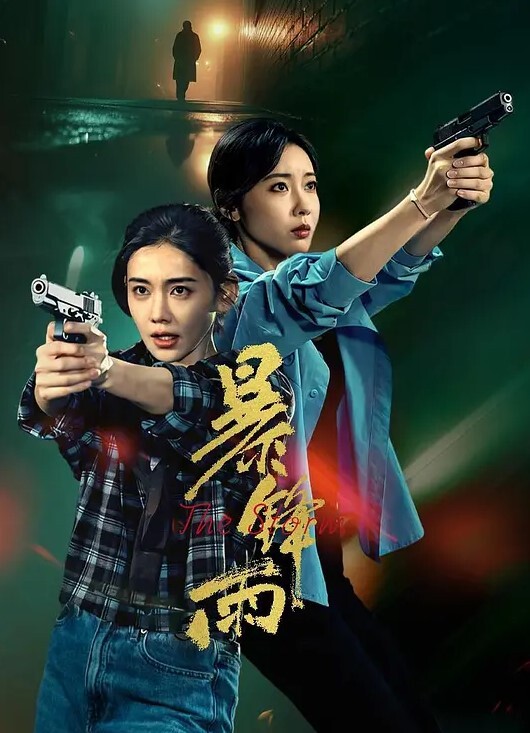 约炮大长腿小姐姐 - X中文大全
