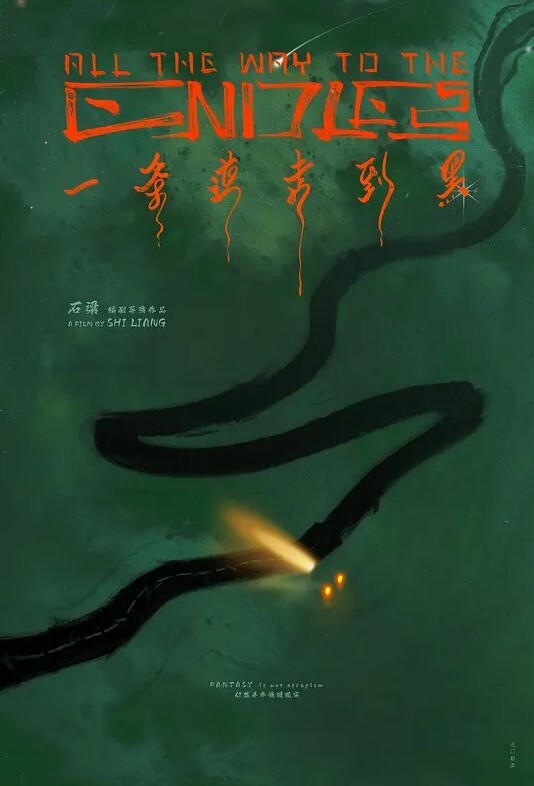 约上三五个好友一起玩 - X中文大全