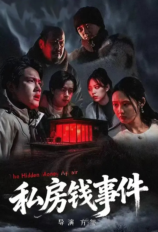 伪娘炜仔勾引直男-小短片10 - X中文大全