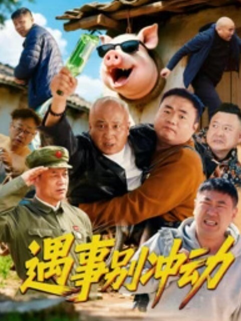 【网红黑料】抖音228w粉丝[鹅鹅]完美露脸，小臂纹身为证！无数人心中的女神，超绝BBW身材极品反差婊私拍曝光！ - X中文大全