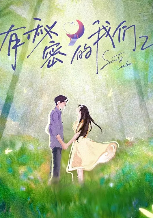 第一集 沉眠的腐界王女地狱！ - X中文大全