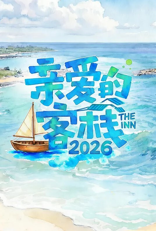 小雯宝宝 - X中文大全