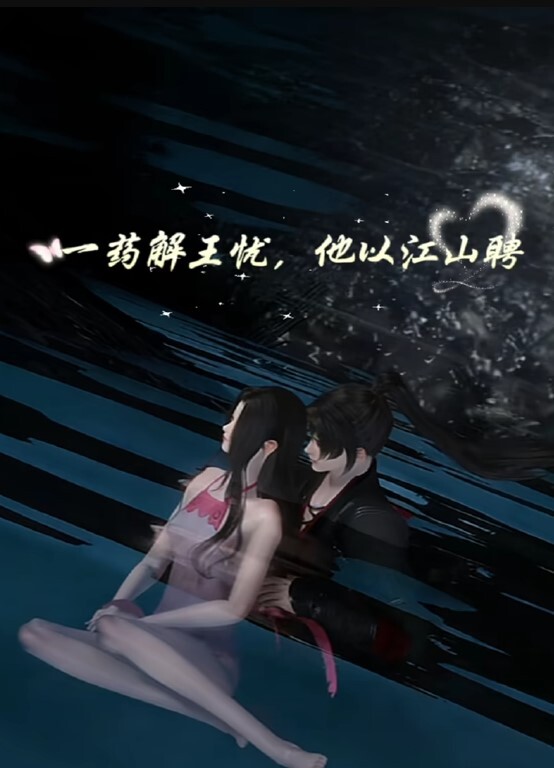 化身魅惑小狐狸的巨乳小妹妹 - X中文大全