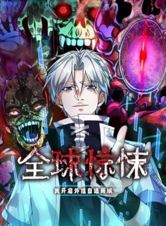 #左岸 #素人 #直播 #外流 - X中文大全