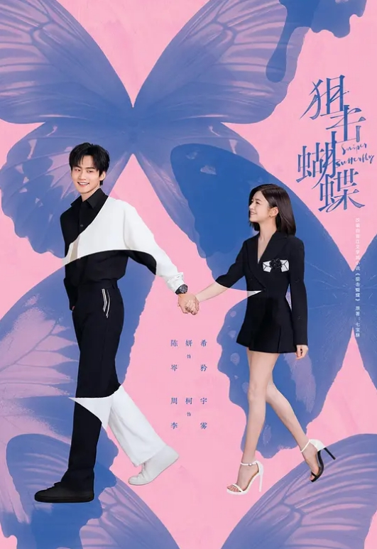 为能在毕业前失去童贞交换继父 - X中文大全