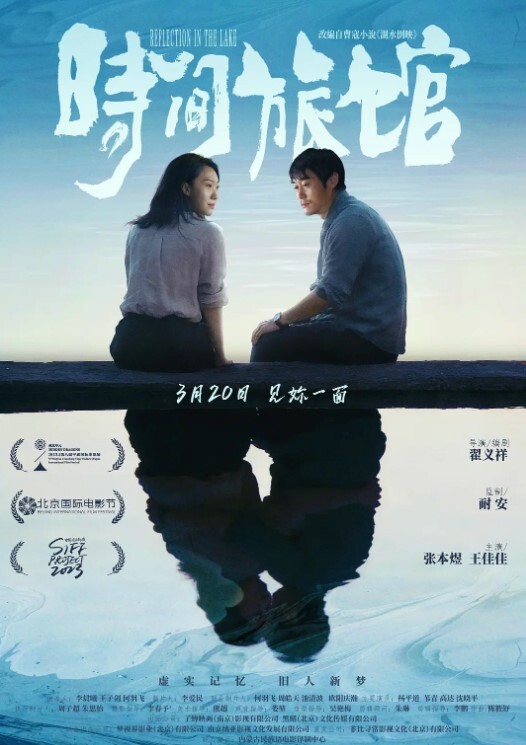 迷人的女孩直播KTV多人混战 - X中文大全