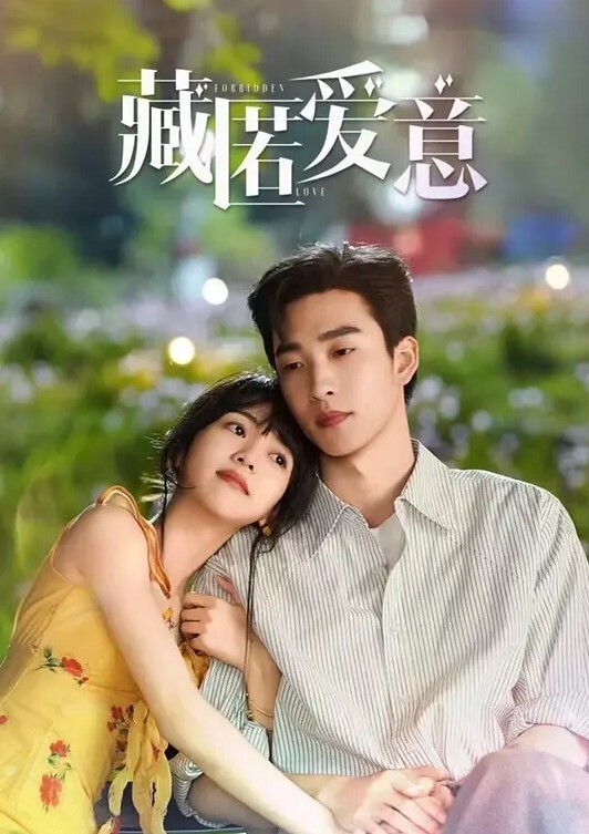 牙套妹性感蕾丝睡衣直播带货情趣用品学生制服高潮喷水 - X中文大全