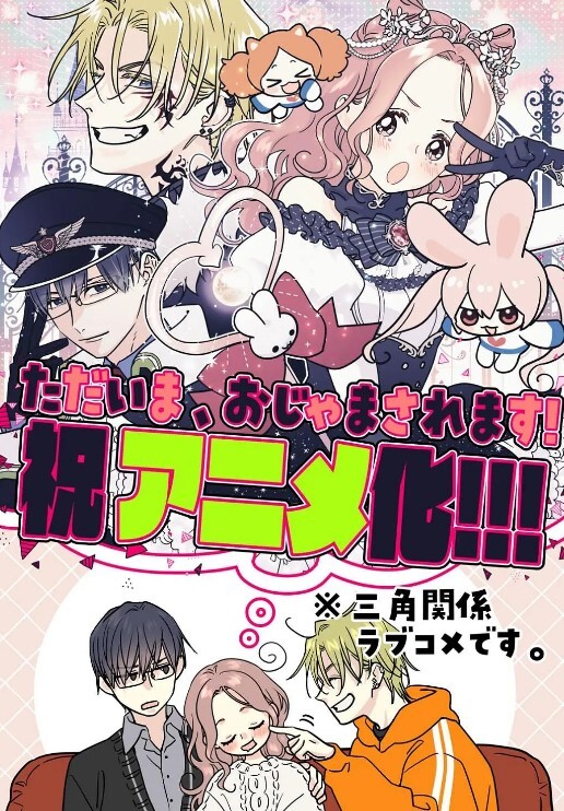 touhouMMDAliceMargatroid - X中文大全