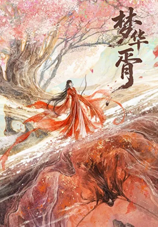 柚子猫芭芭拉小姐满足你的圣诞精洗 - X中文大全