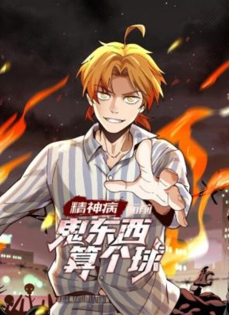 【水果派】办公室女士樱木凛的潮湿连裤袜 - X中文大全