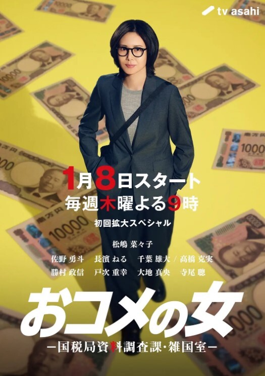 jur249街道露營 NTR 在帳篷裏被轉了的妻子的衝擊性的睡覺被映射美之島巡遊 上 - X中文大全