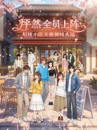 2025年3月新人！兄弟们！顶级校花来了【汉堡】，标准的清纯美少女，阴毛好浓密，反差感极强，呻吟声动听 (1) - X中文大全
