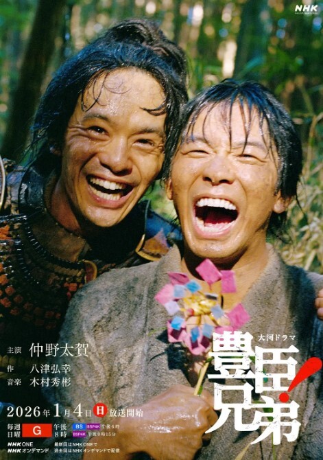神话古装剧情猥琐后裔射美女嫦娥 - X中文大全