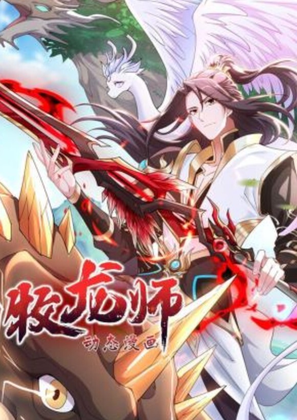 通勤快乐痴汉GO - X中文大全