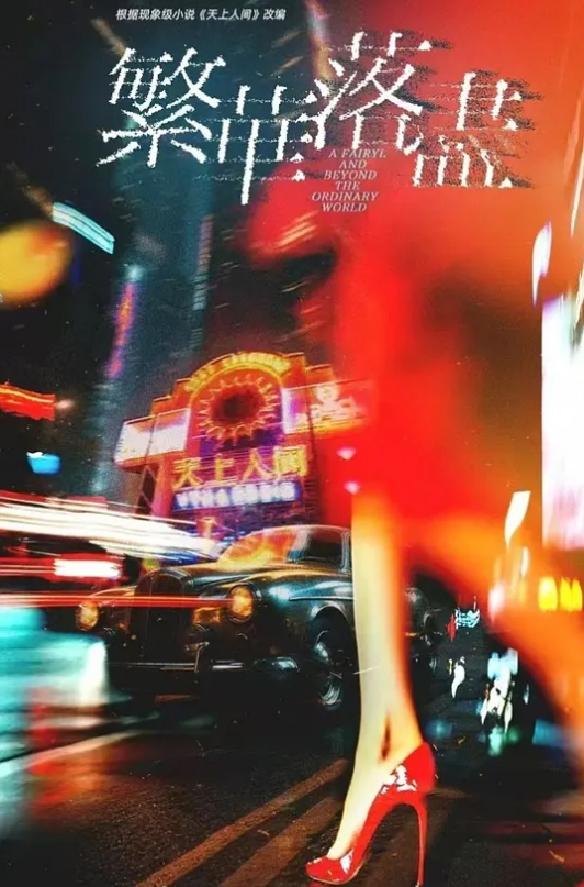 欧妮人妻堕落之路玷污篇淫水四溢被迫出轨 - X中文大全