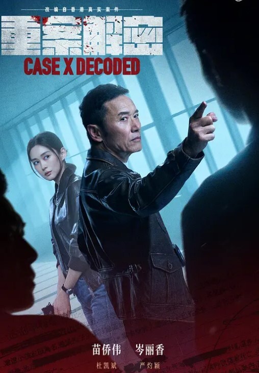 【魔鬼身材】极品颜值放浪挑逗 被金主爆操2-尤秘书 - X中文大全