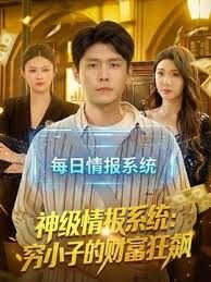重庆邮电大学移通学院毕业生【李启丹】爆出不雅视频，完全不被当人疯狂打桩 - X中文大全