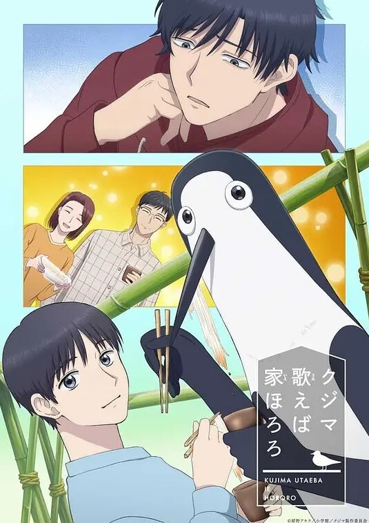 杰里德尤菲被捕 - X中文大全