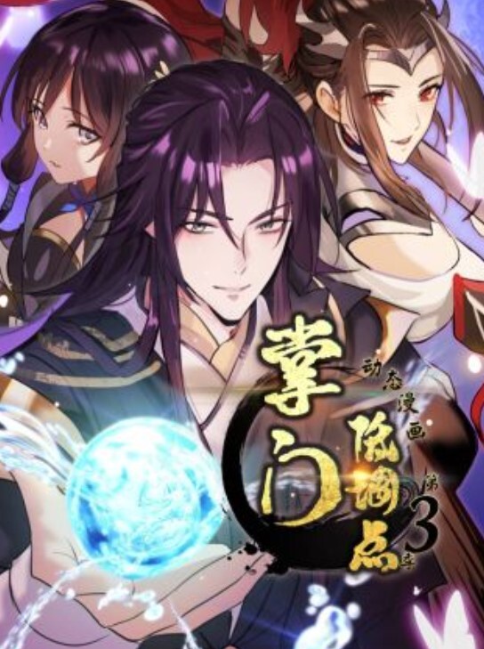 MandaLanaha催眠场景姐妹版中文字幕 - X中文大全