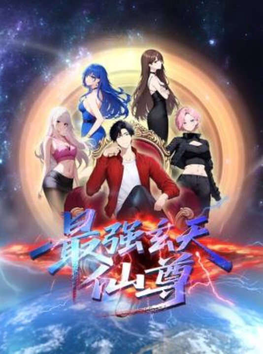 新世纪淫魔圣传第2话 - X中文大全
