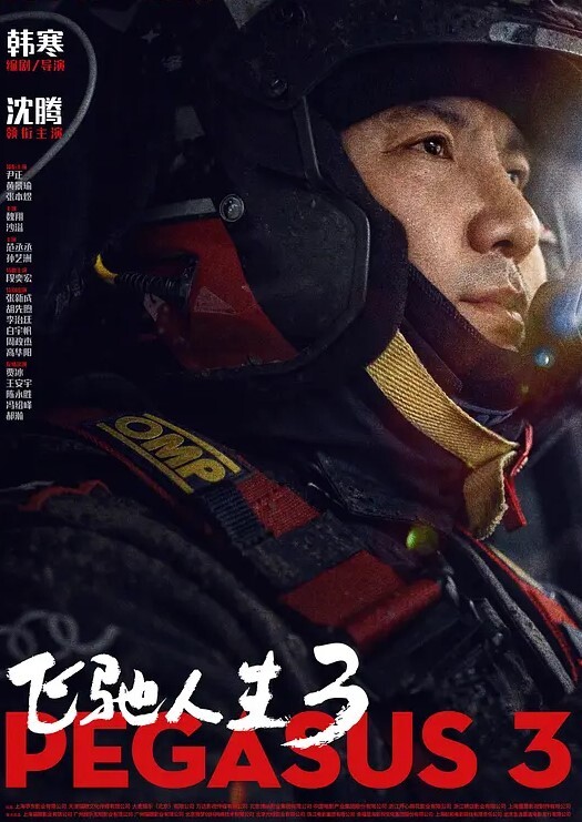男友曝光安徽医科大学17届裴丽马鞍山公交车人尽可夫背着二代男友偷情出轨 - X中文大全