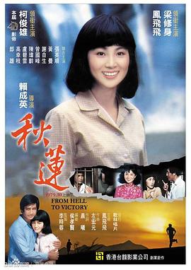 教室啪啪啪视频 - X中文大全