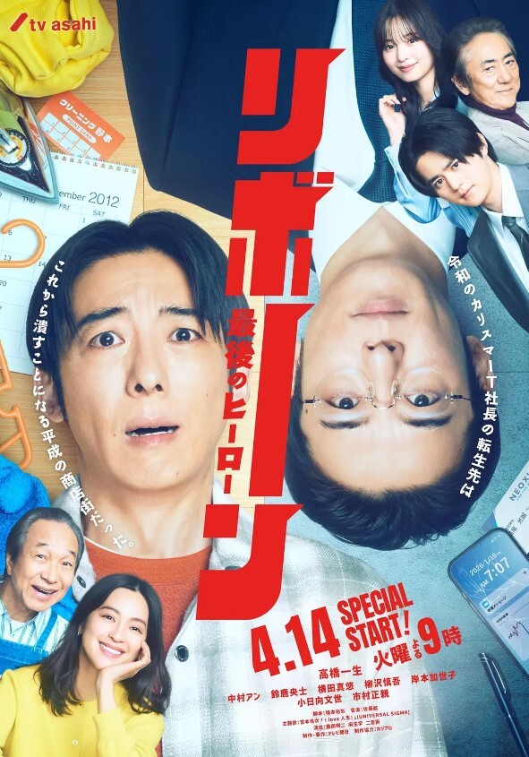 从指尖传出的真挚热情-恋人是消防员第2话 - X中文大全