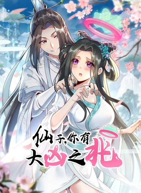 继女交换-继女从继父最好的朋友那里学习性爱【DaughterSwap】 - X中文大全