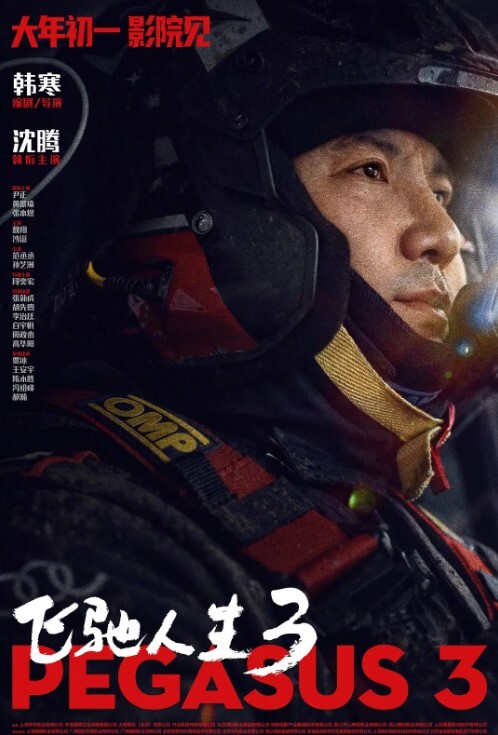 吃了兴奋剂的可爱小女友做爱比平时都兴奋拿着鸡巴在洞口磨蹭0 - X中文大全