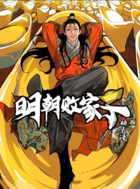 JD123  中出內射親表姐 - X中文大全