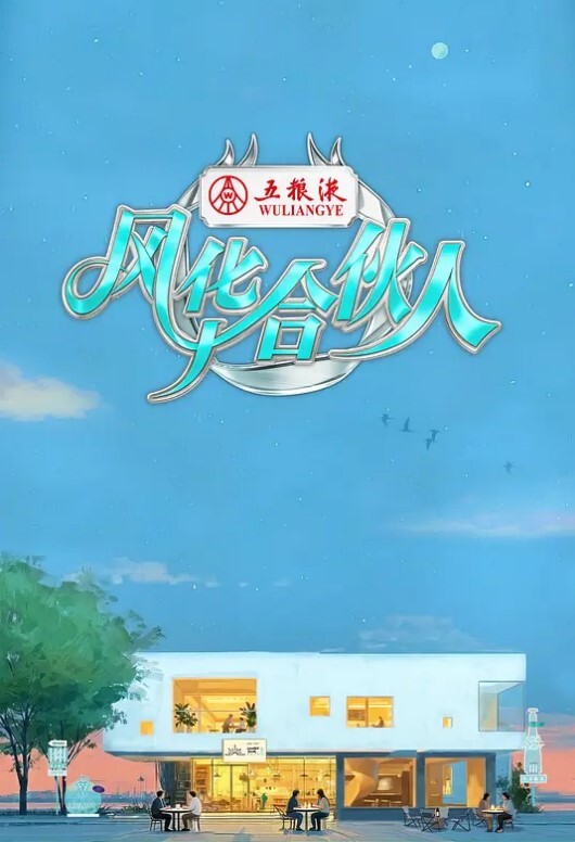迷途之家的姐姐 - X中文大全