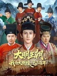 HMV 节奏大师 - X中文大全