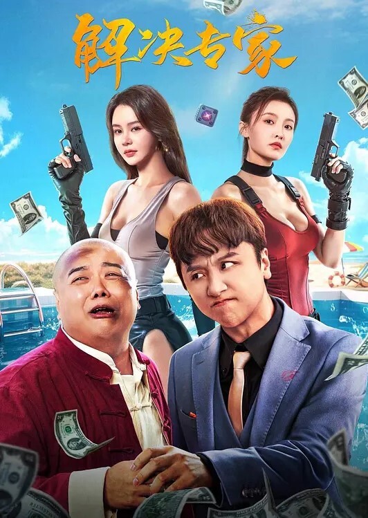 乱伦嫂子喷水系列真实勾引 - X中文大全
