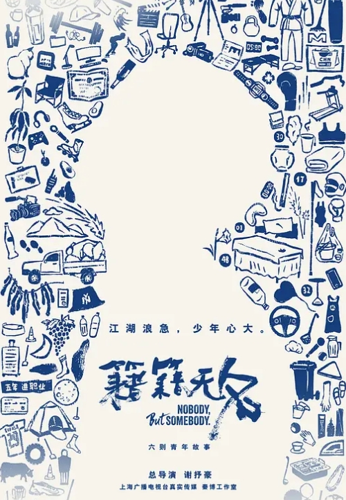 魅魔双人 - X中文大全