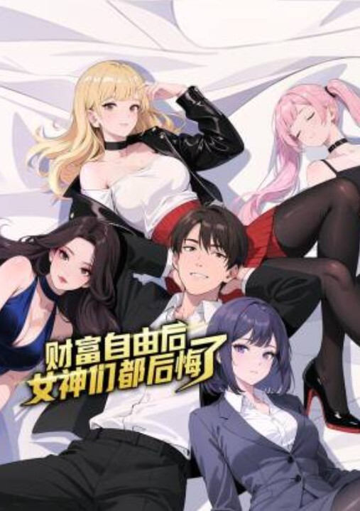 经典老番系列_梦想成为魔法少女_年龄限制版_一到六话一口气看完_中文字幕_无修正 - X中文大全