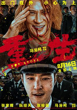 午夜欧美伦理 - X中文大全