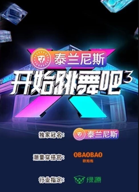 你是什么，我是你的小母狗性爱工具！ - X中文大全