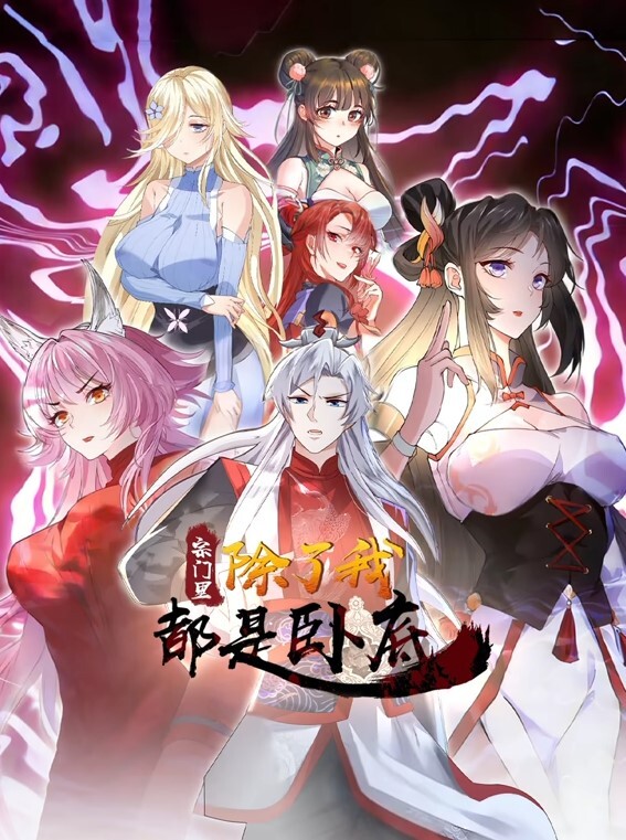 晚安做爱2 - X中文大全